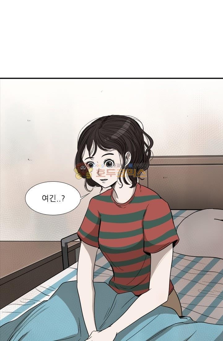 Shark Ch.93 p43