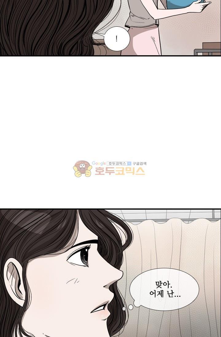 Shark Ch.93 p45