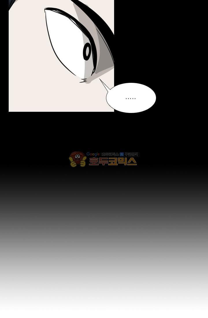 Shark Ch.93 p5