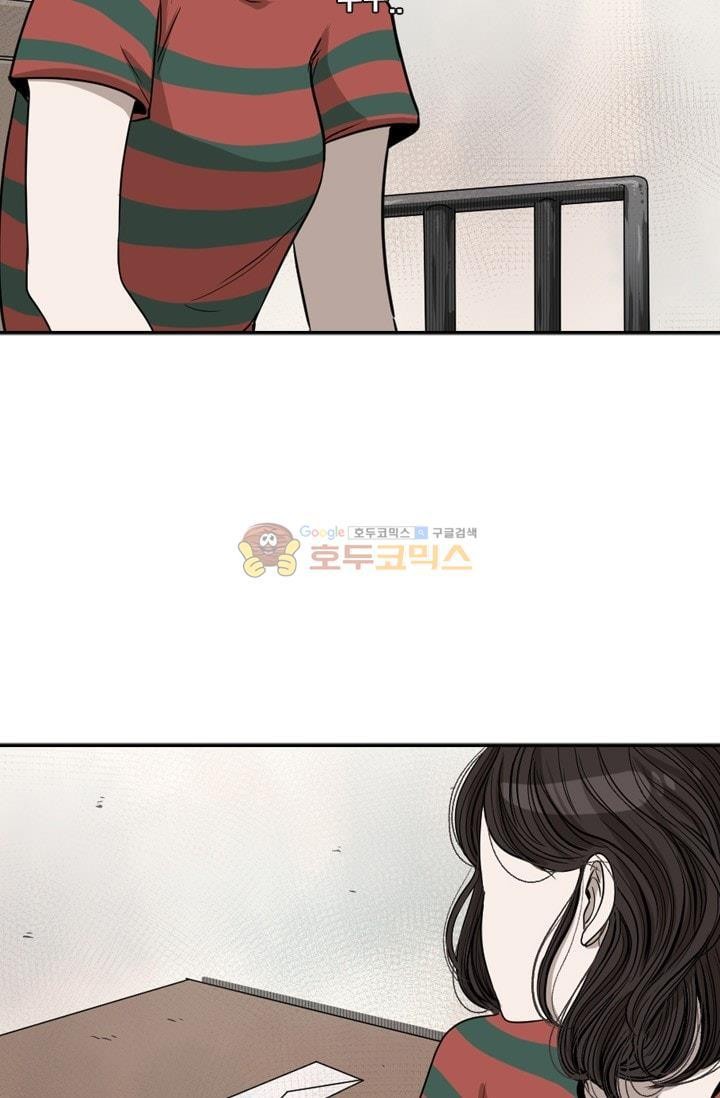 Shark Ch.93 p51
