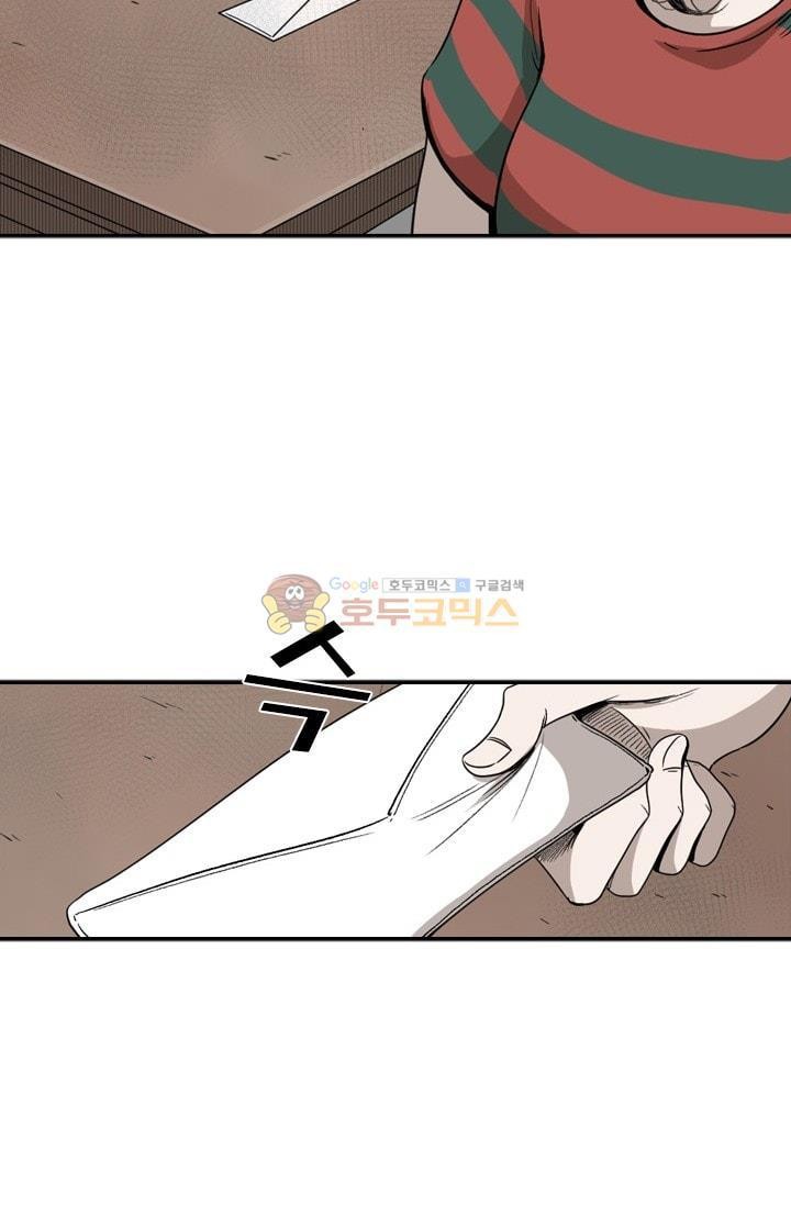 Shark Ch.93 p52