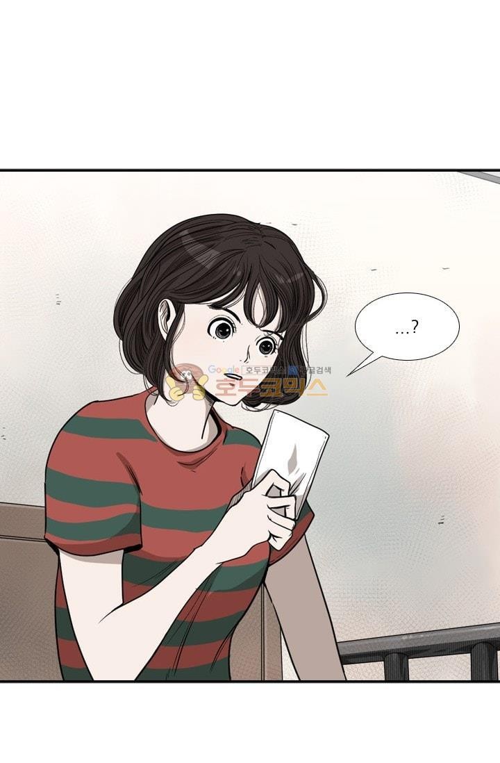 Shark Ch.93 p53