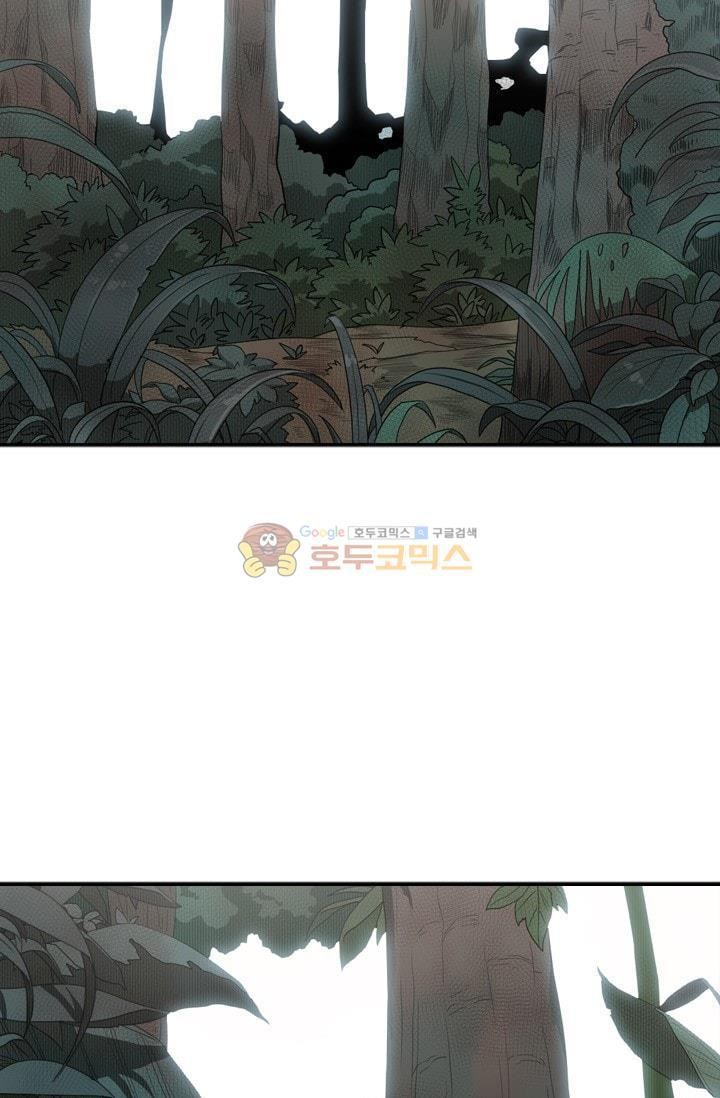 Shark Ch.93 p55