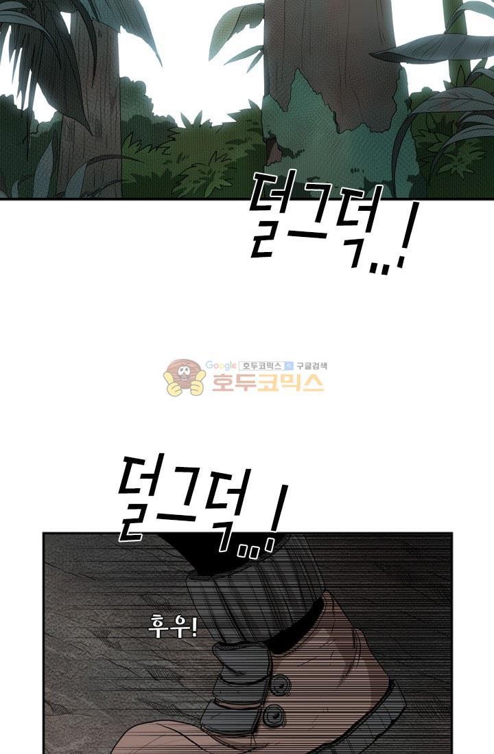 Shark Ch.93 p56