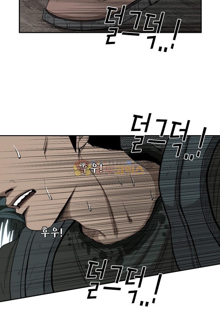 Shark Ch.93 p57