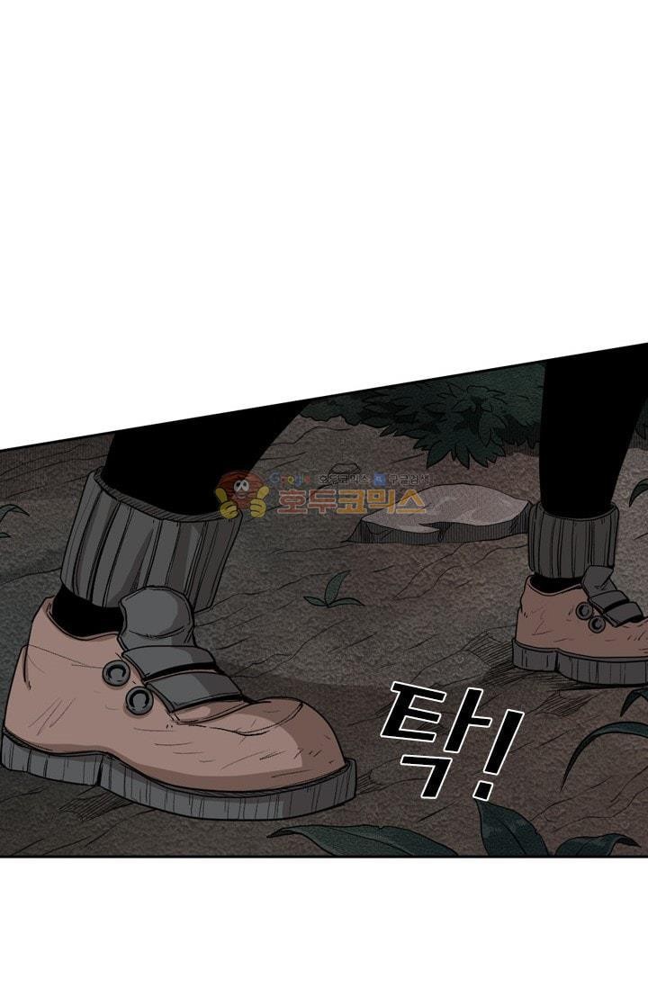 Shark Ch.93 p58