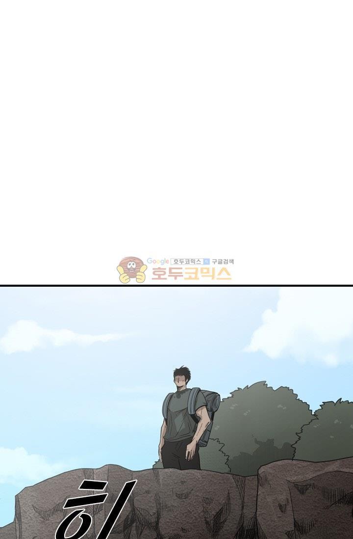 Shark Ch.93 p59