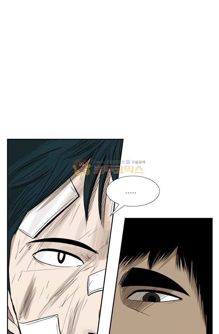 Shark Ch.93 p6