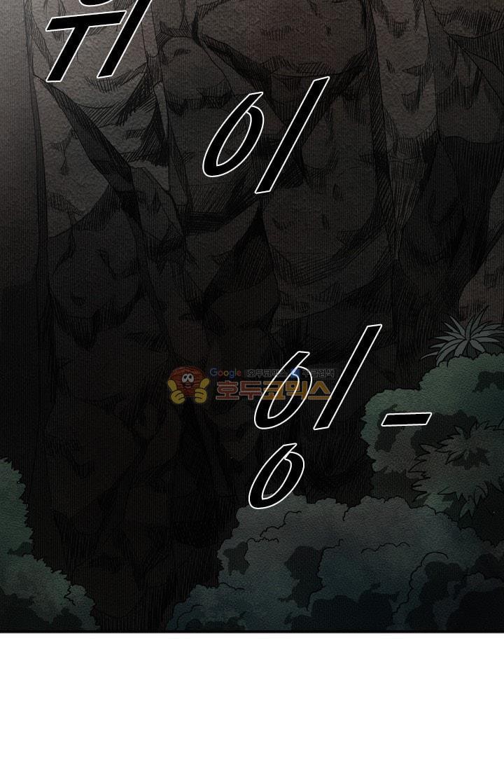 Shark Ch.93 p60