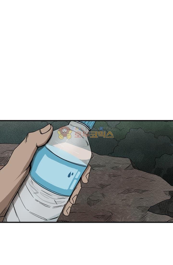 Shark Ch.93 p62