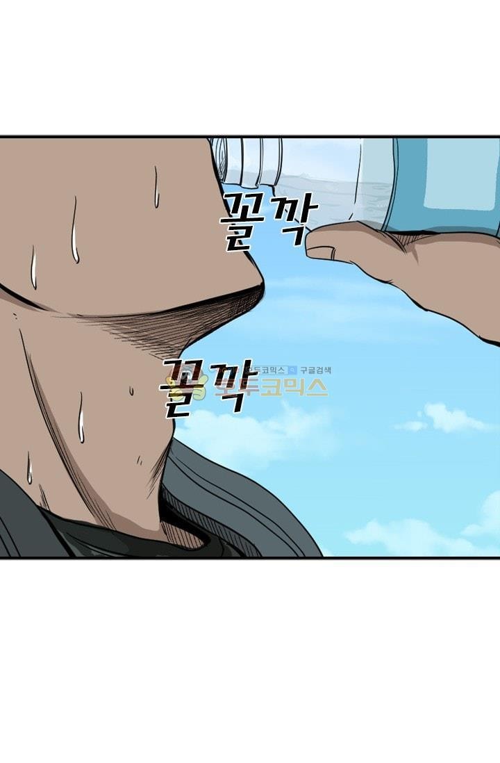 Shark Ch.93 p63