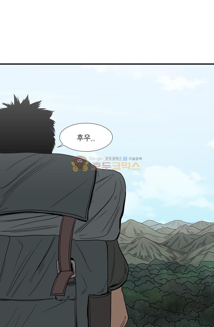 Shark Ch.93 p64