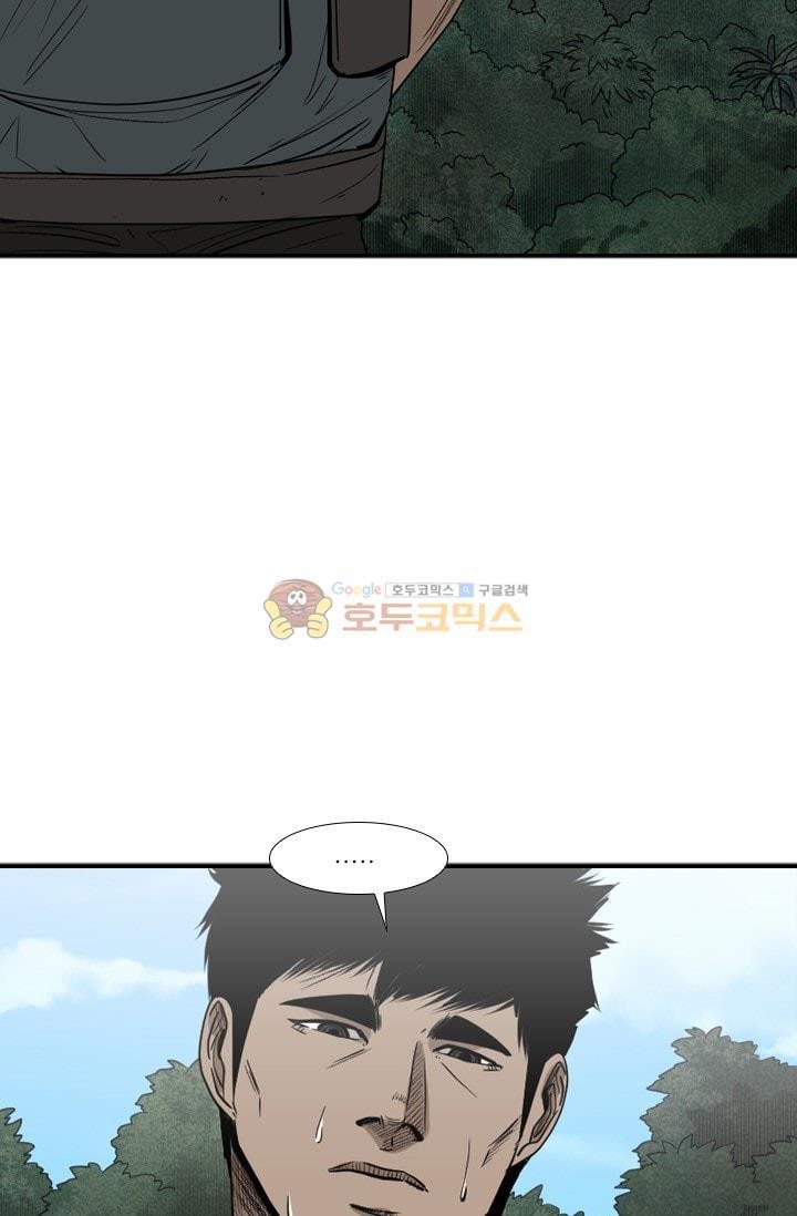 Shark Ch.93 p65
