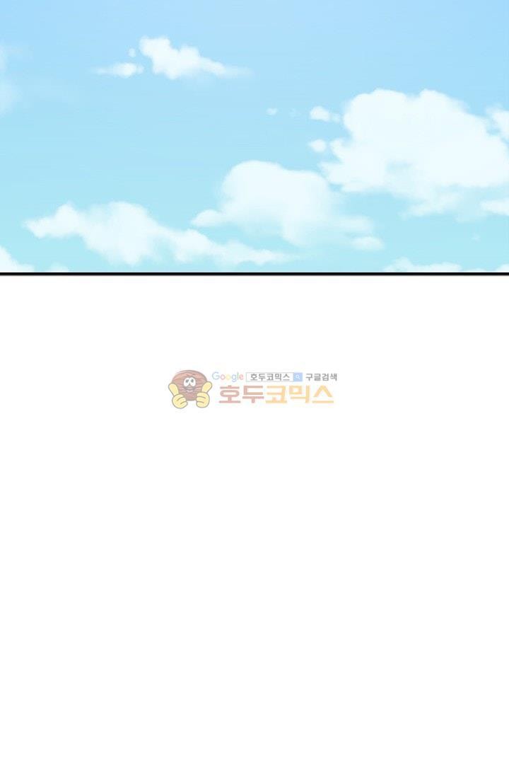 Shark Ch.93 p67