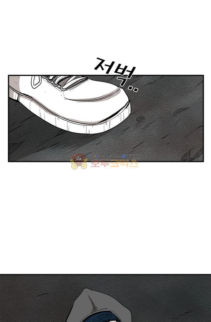 Shark Ch.93 p69