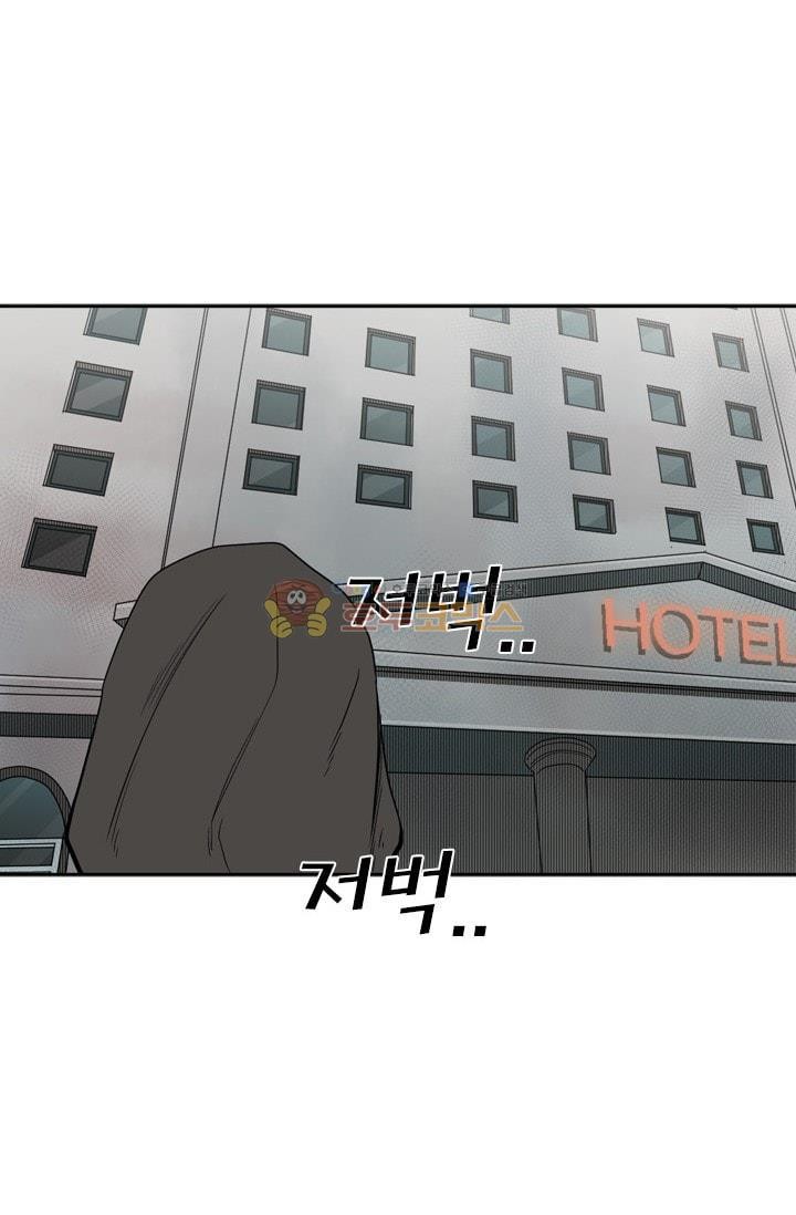 Shark Ch.93 p71