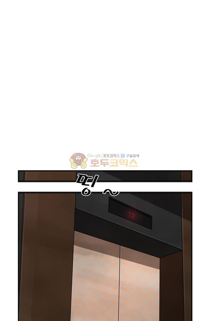 Shark Ch.93 p72