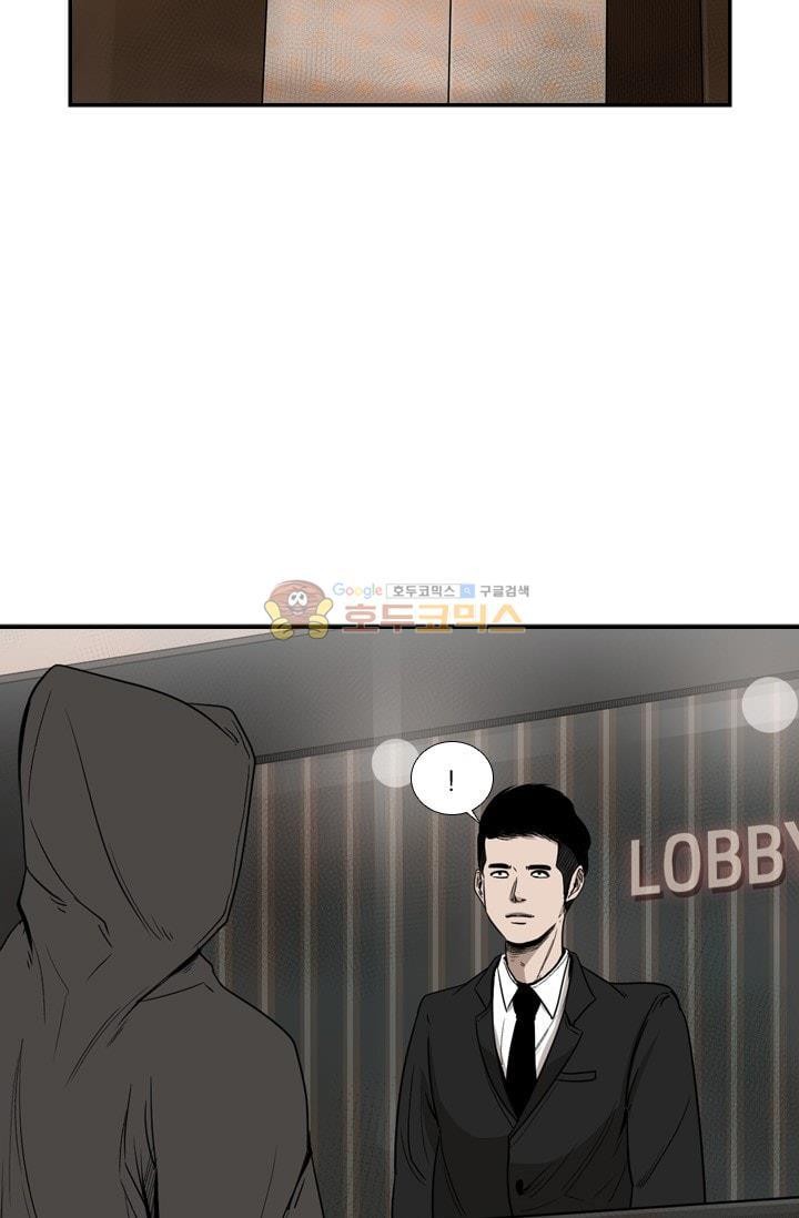 Shark Ch.93 p73
