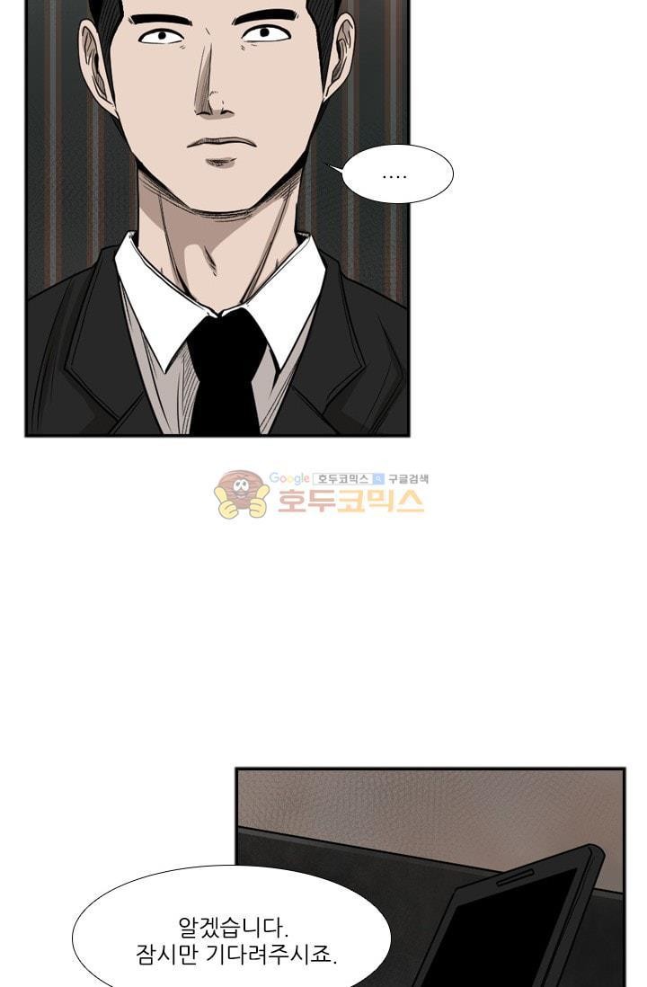 Shark Ch.93 p80