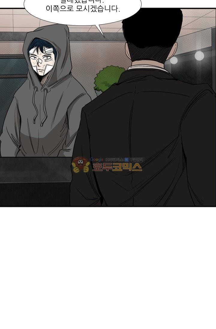Shark Ch.93 p83