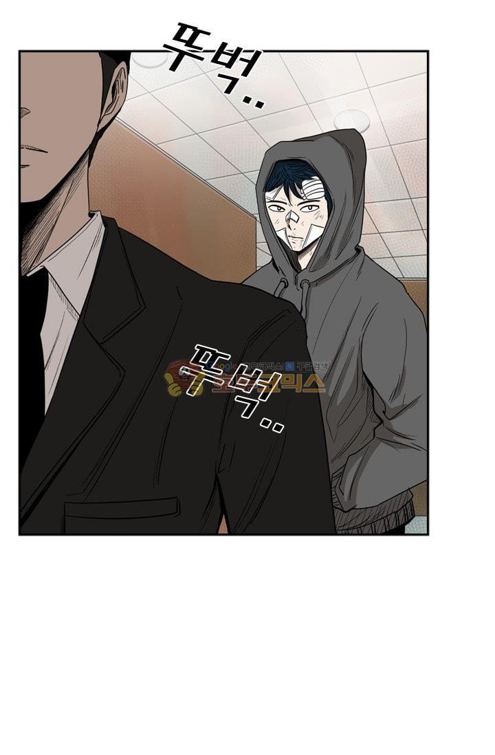 Shark Ch.93 p84