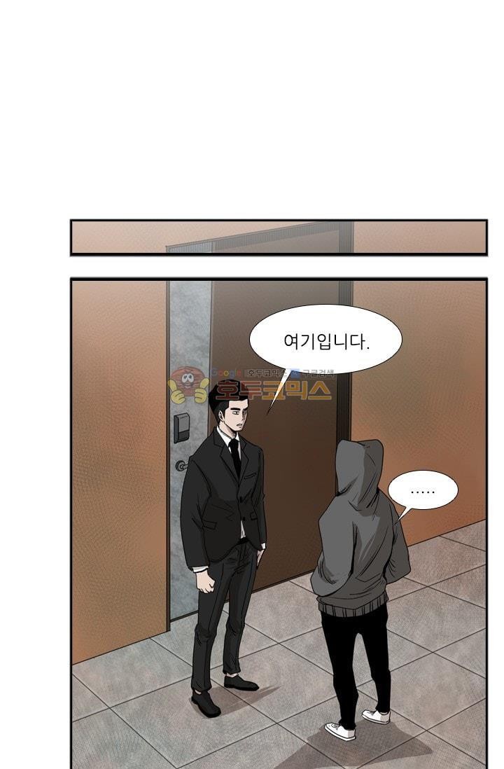 Shark Ch.93 p85