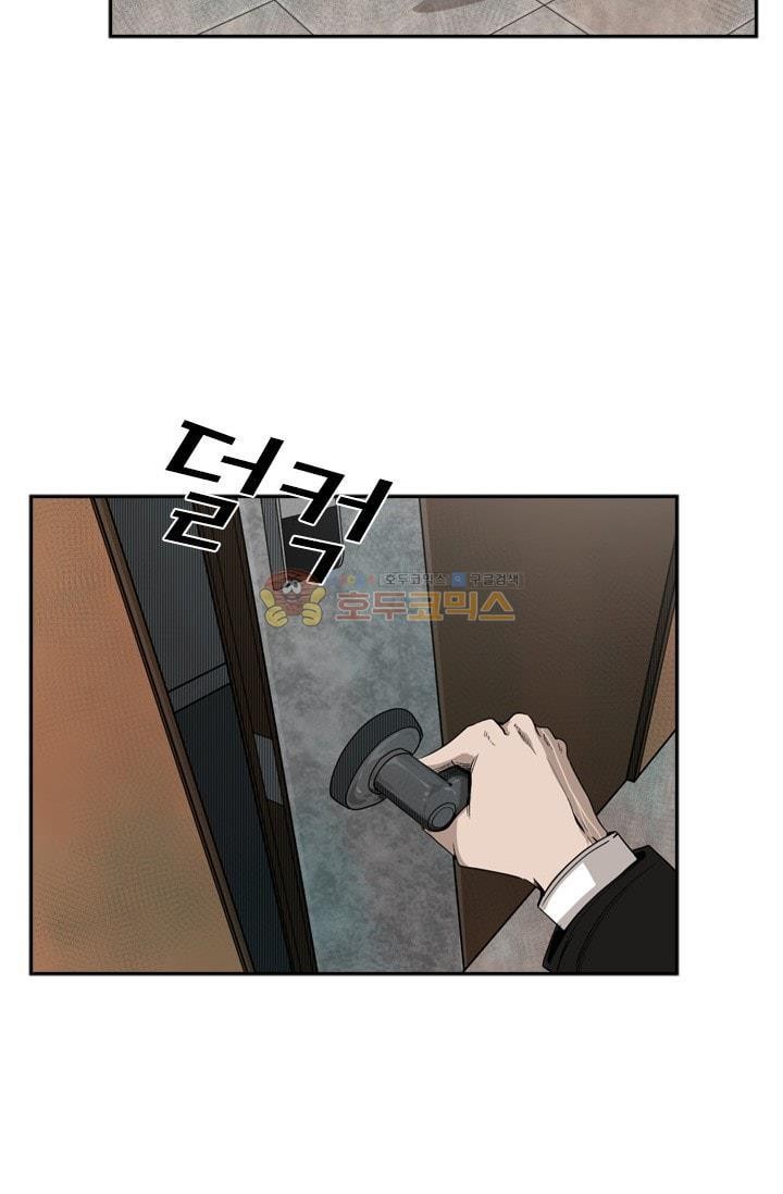 Shark Ch.93 p86