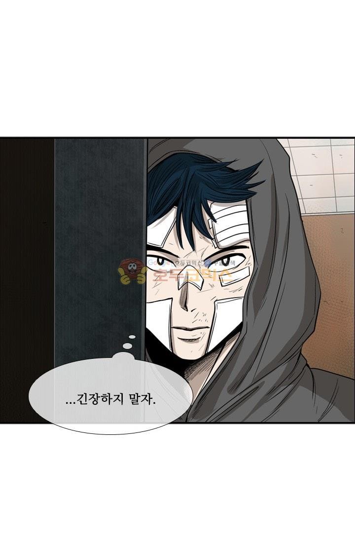 Shark Ch.93 p87