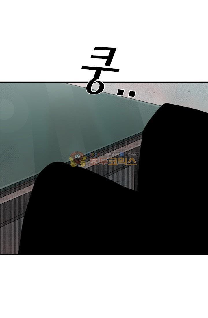 Shark Ch.93 p88