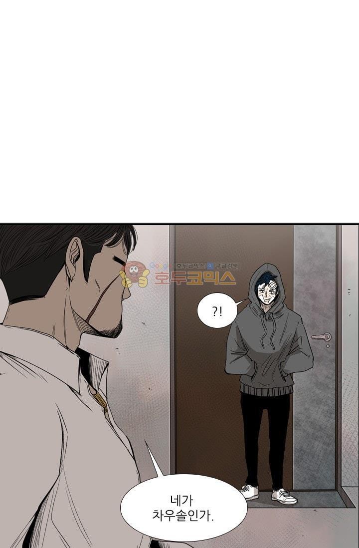 Shark Ch.93 p89