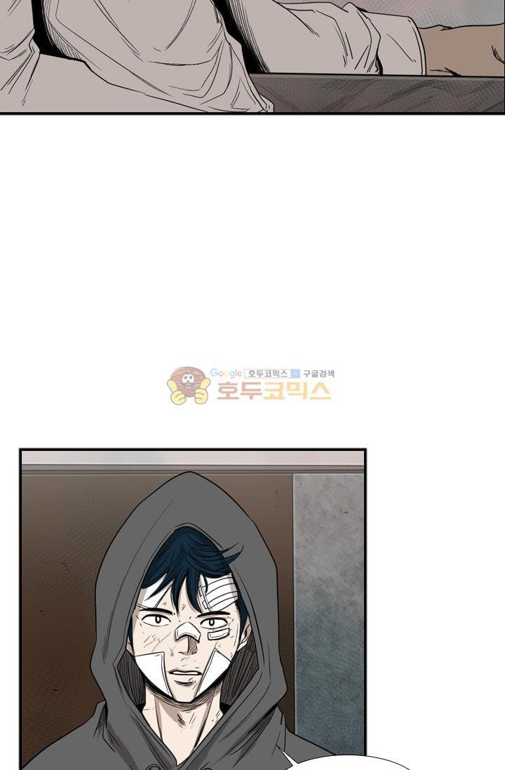 Shark Ch.93 p90