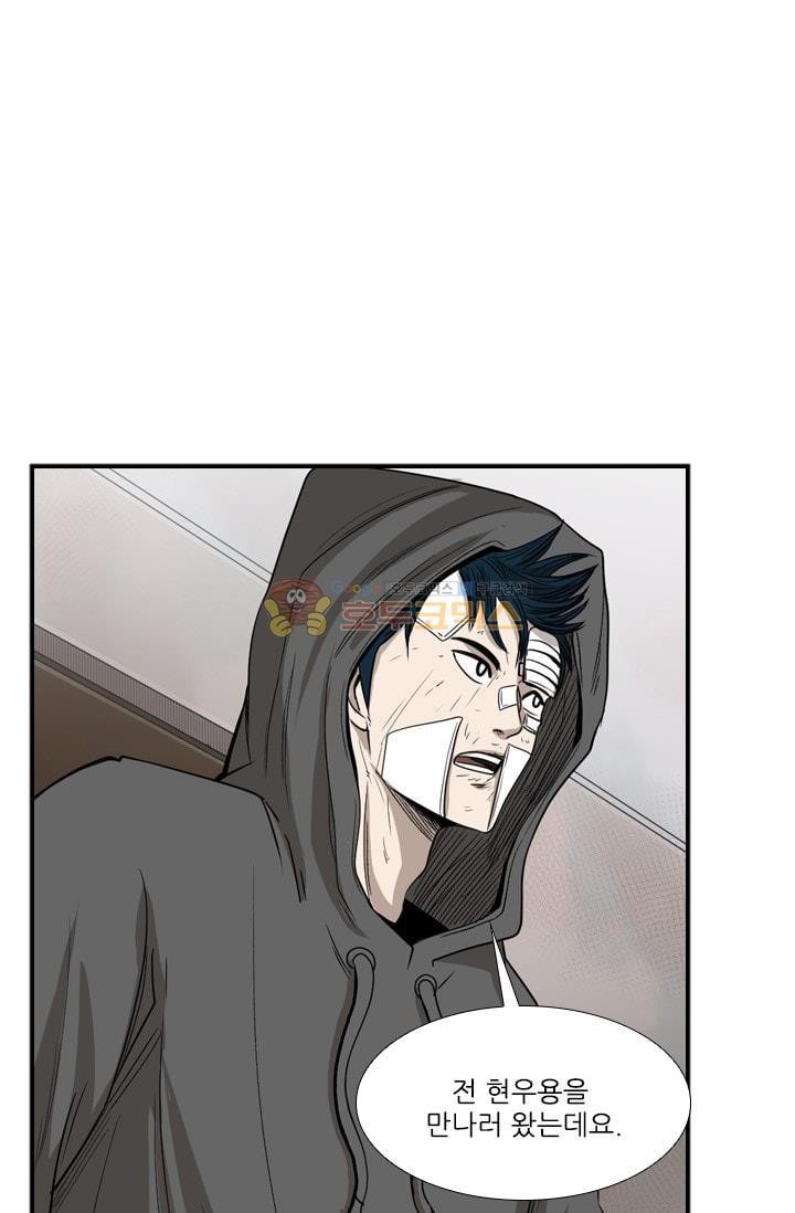 Shark Ch.93 p93