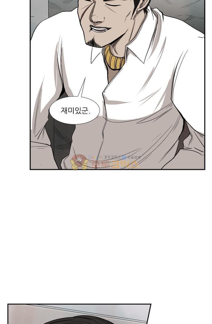 Shark Ch.93 p95