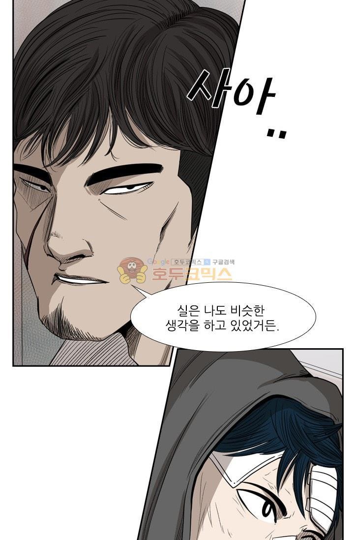 Shark Ch.93 p96