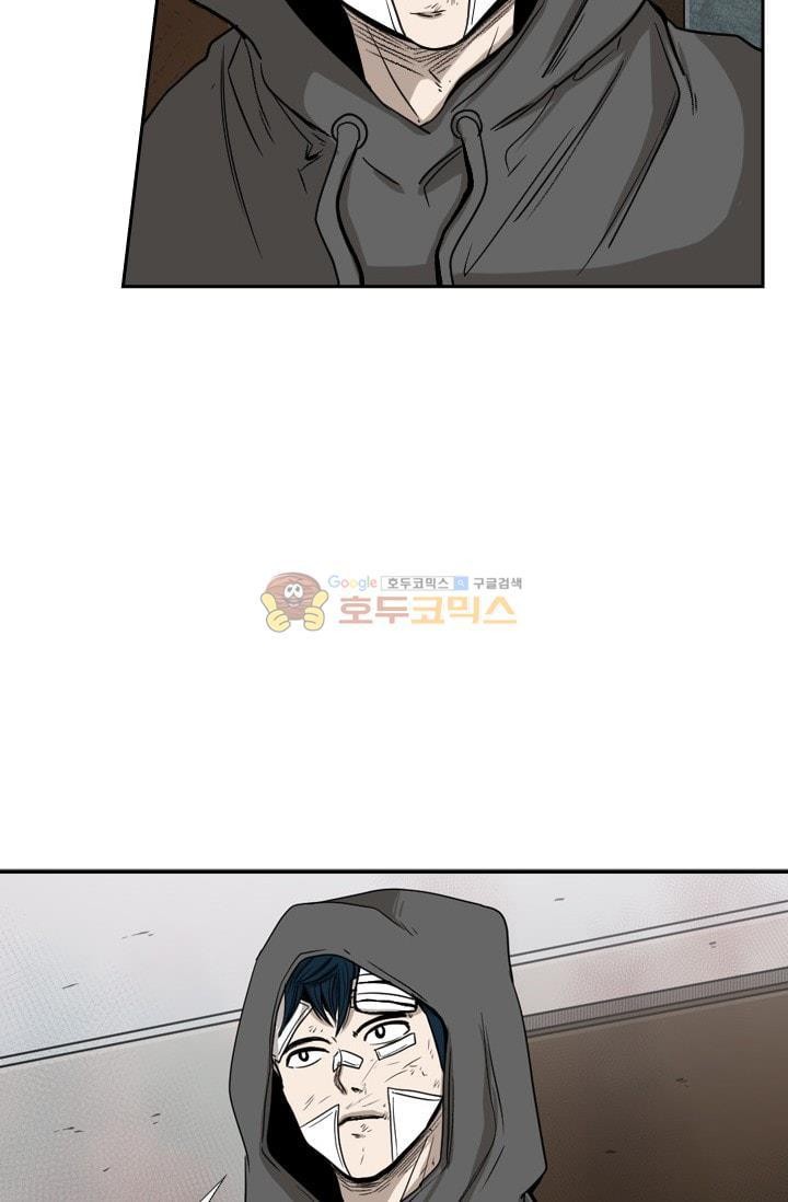 Shark Ch.94 p12