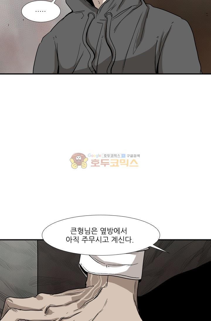 Shark Ch.94 p13