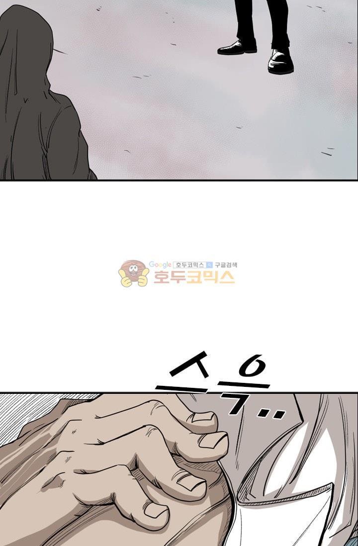 Shark Ch.94 p15