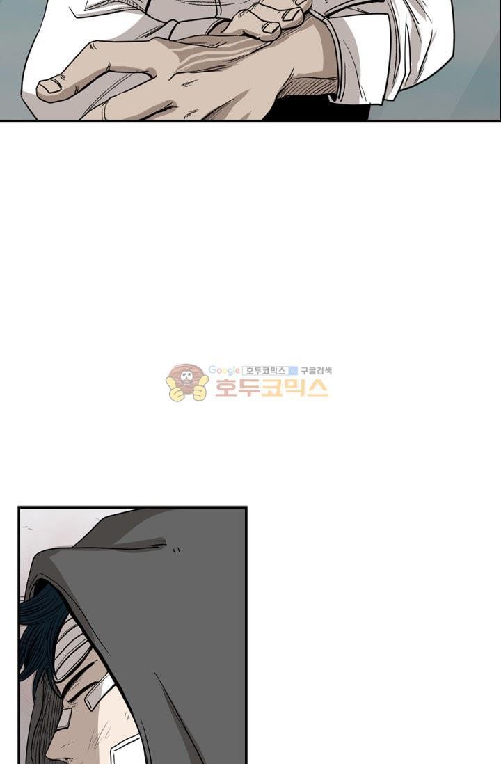 Shark Ch.94 p17