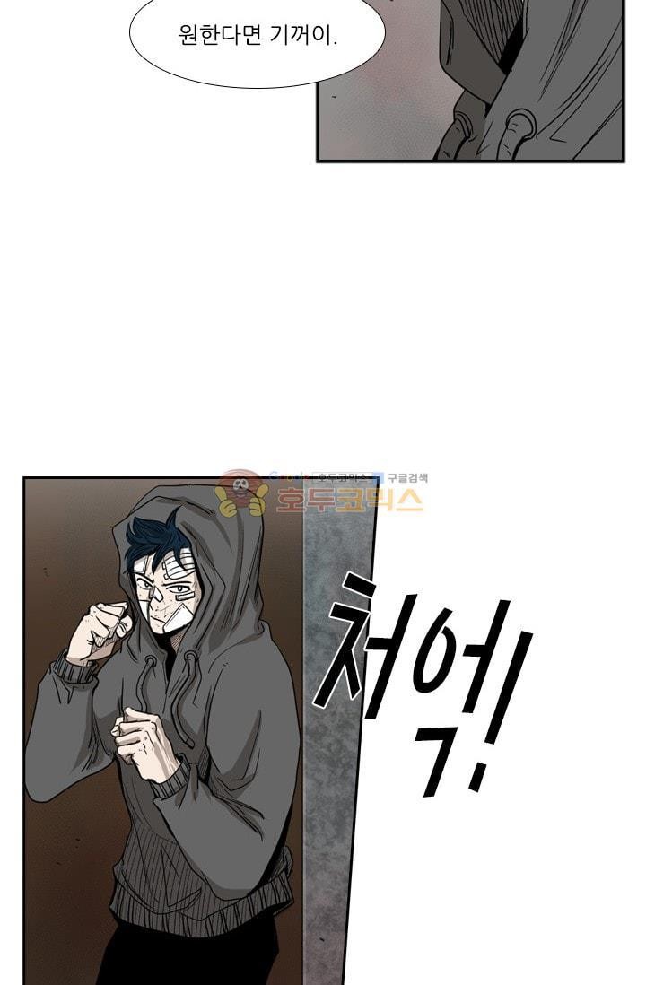Shark Ch.94 p19