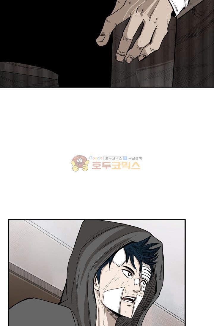 Shark Ch.94 p2