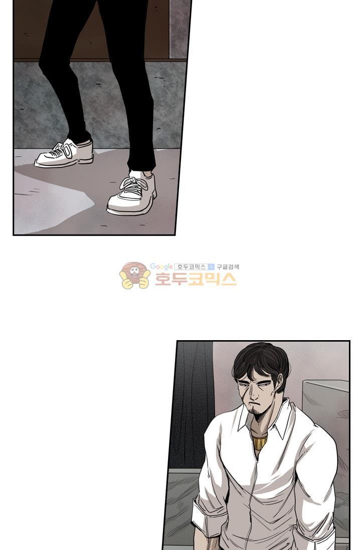 Shark Ch.94 p20