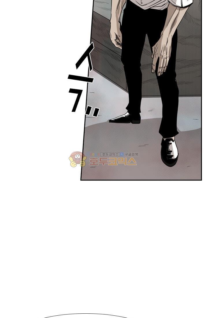 Shark Ch.94 p21