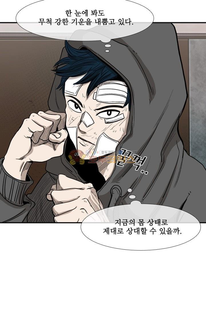 Shark Ch.94 p22