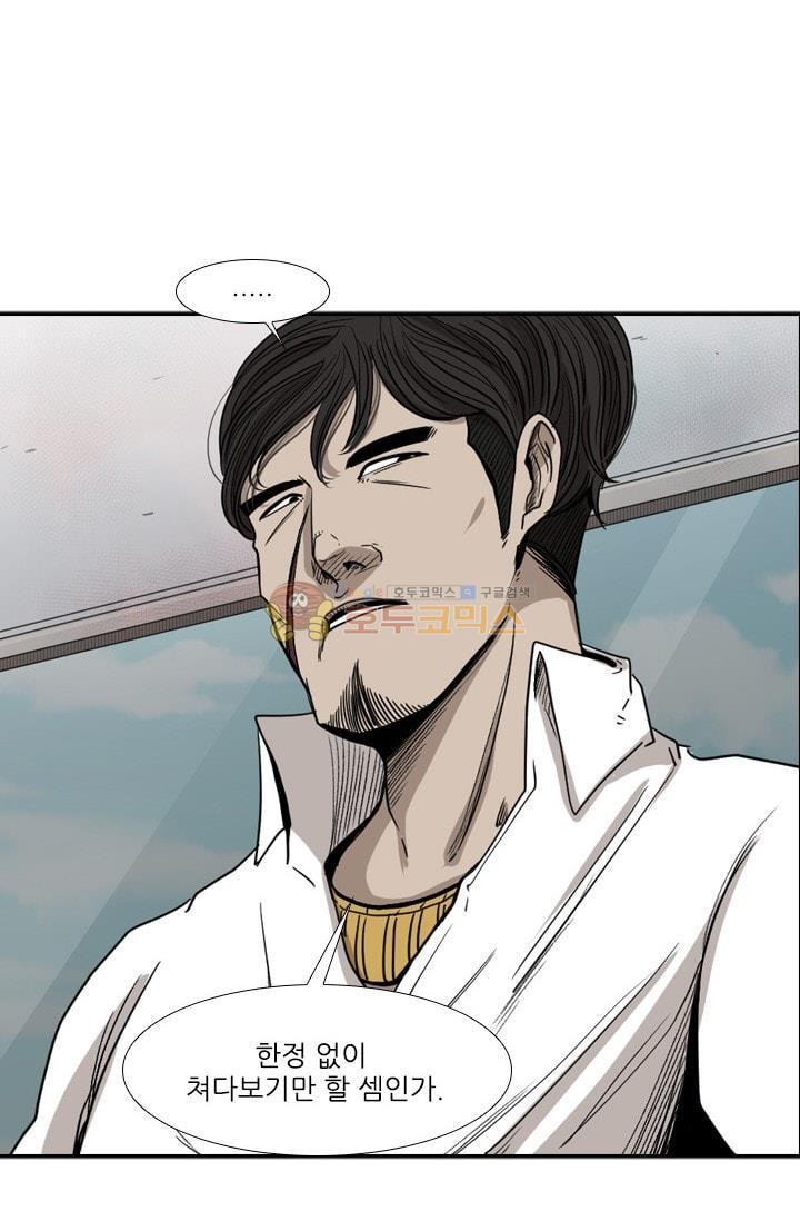Shark Ch.94 p23