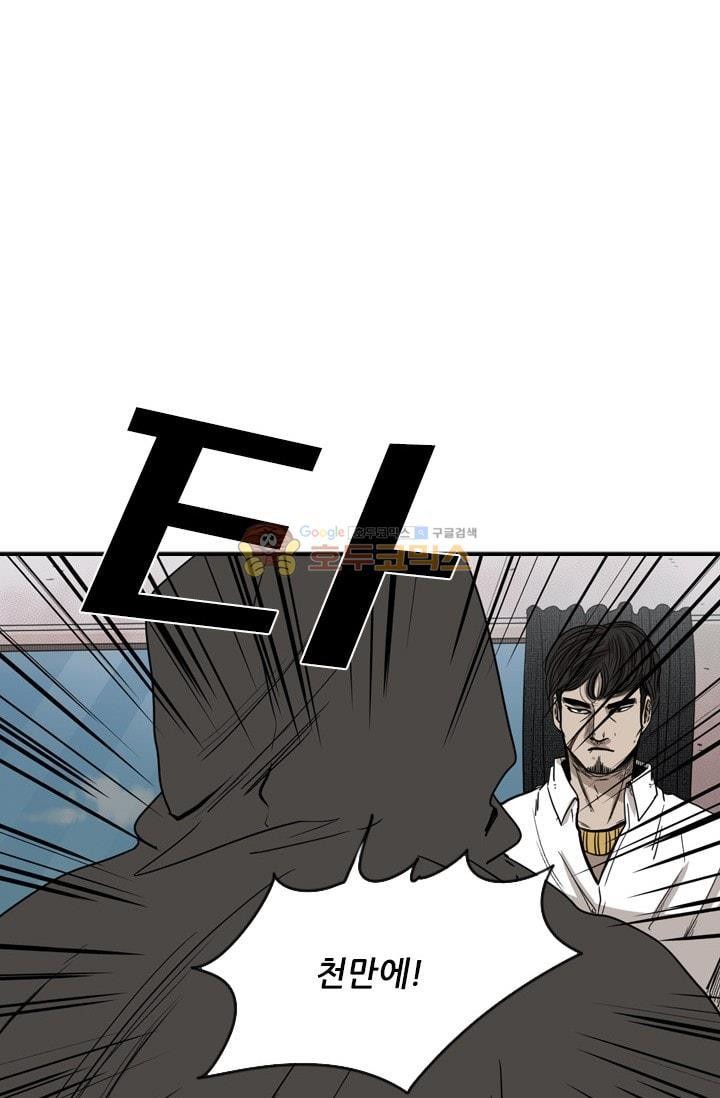 Shark Ch.94 p24
