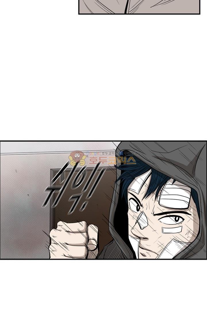 Shark Ch.94 p28