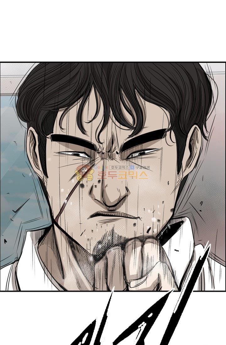 Shark Ch.94 p29