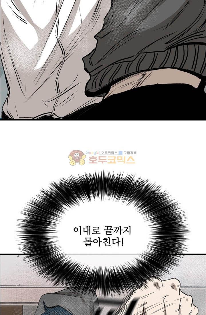 Shark Ch.94 p31