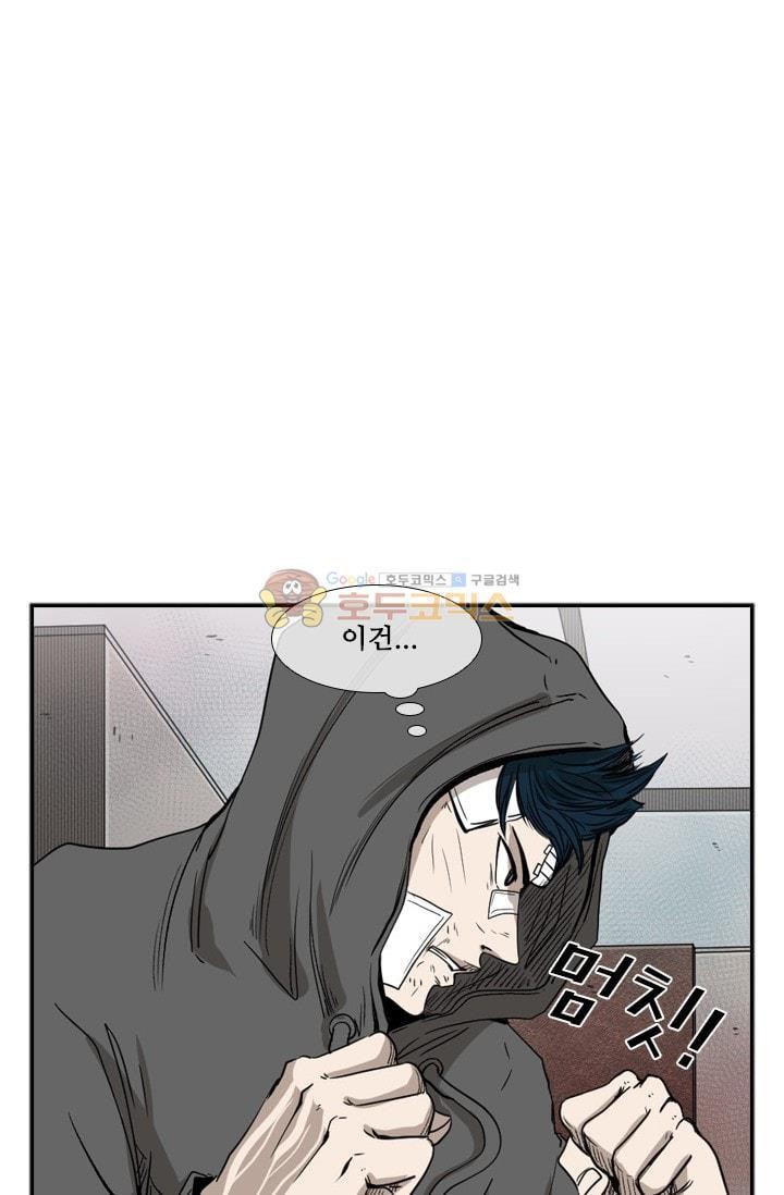 Shark Ch.94 p34