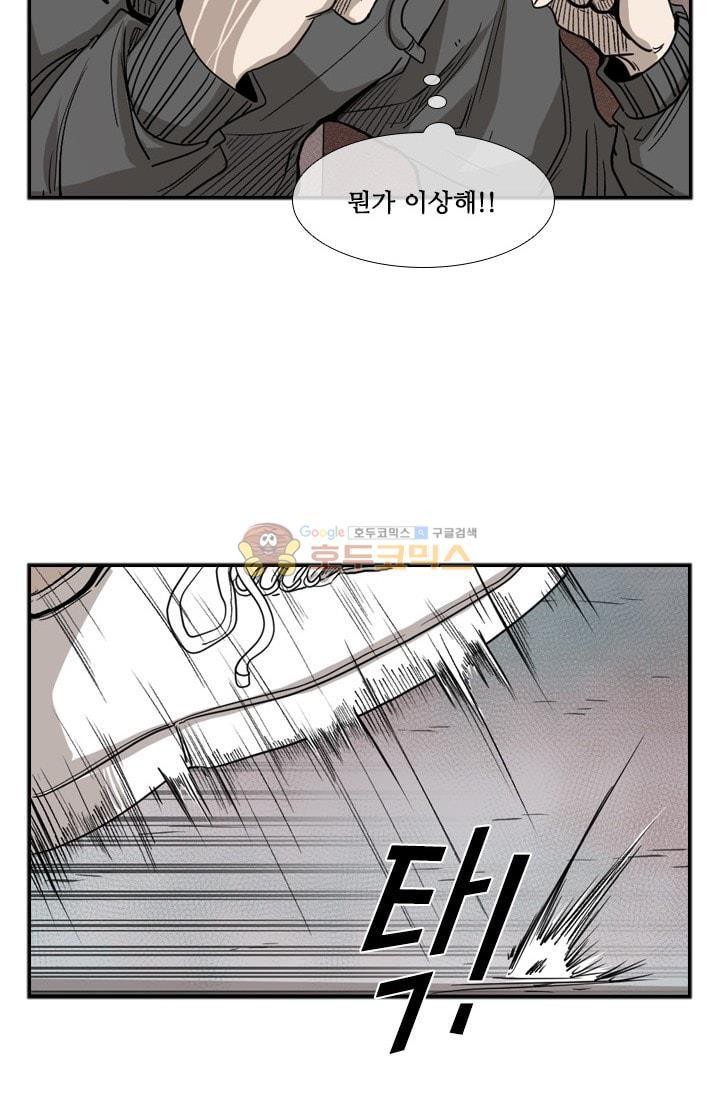 Shark Ch.94 p35